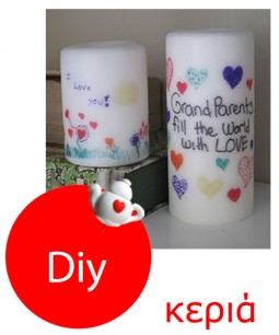 DIY: Κεριά με προσωπικότητα