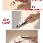 tableart_eating-utensils-etiquette